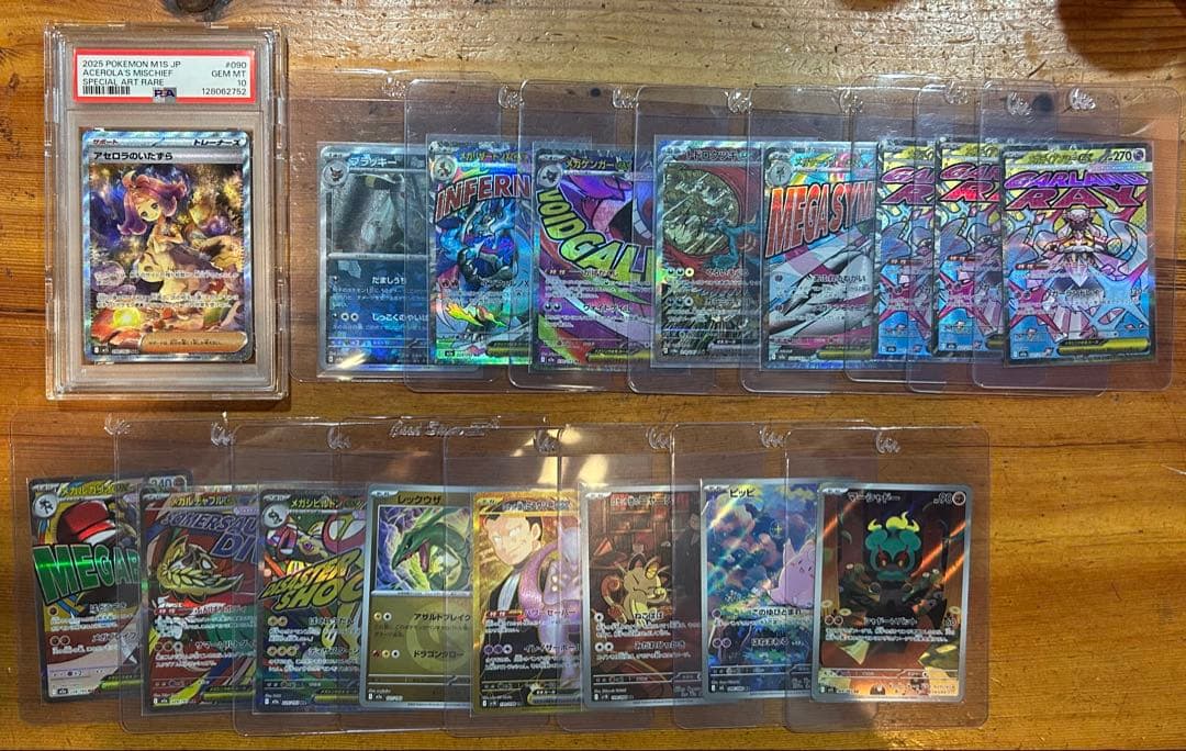 2*5様 ポケカ引退品 BOX パック PSA10 SAR SR MA AR プ - メルカリ