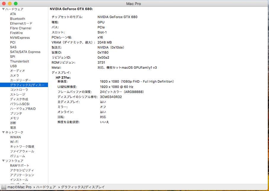 最強 Apple Mac Pro 2010 3.33GHz 6コアx2 72GB