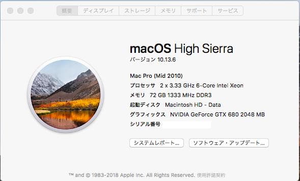 最強 Apple Mac Pro 2010 3.33GHz 6コアx2 72GB