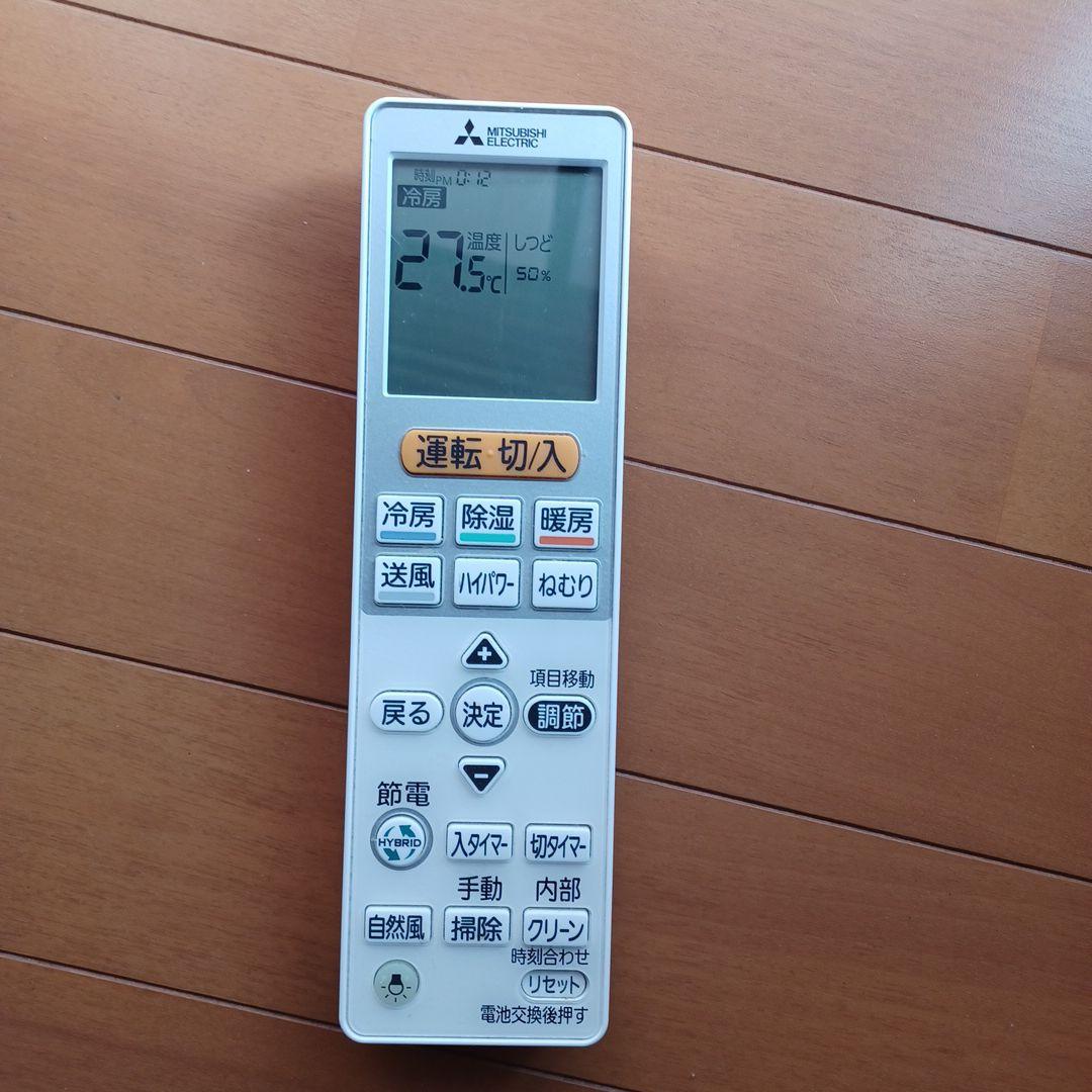 三菱霧ヶ峰 MSZ-JXV365 (12畳) 100V電源！フィルタ自動清掃機能 - メルカリ