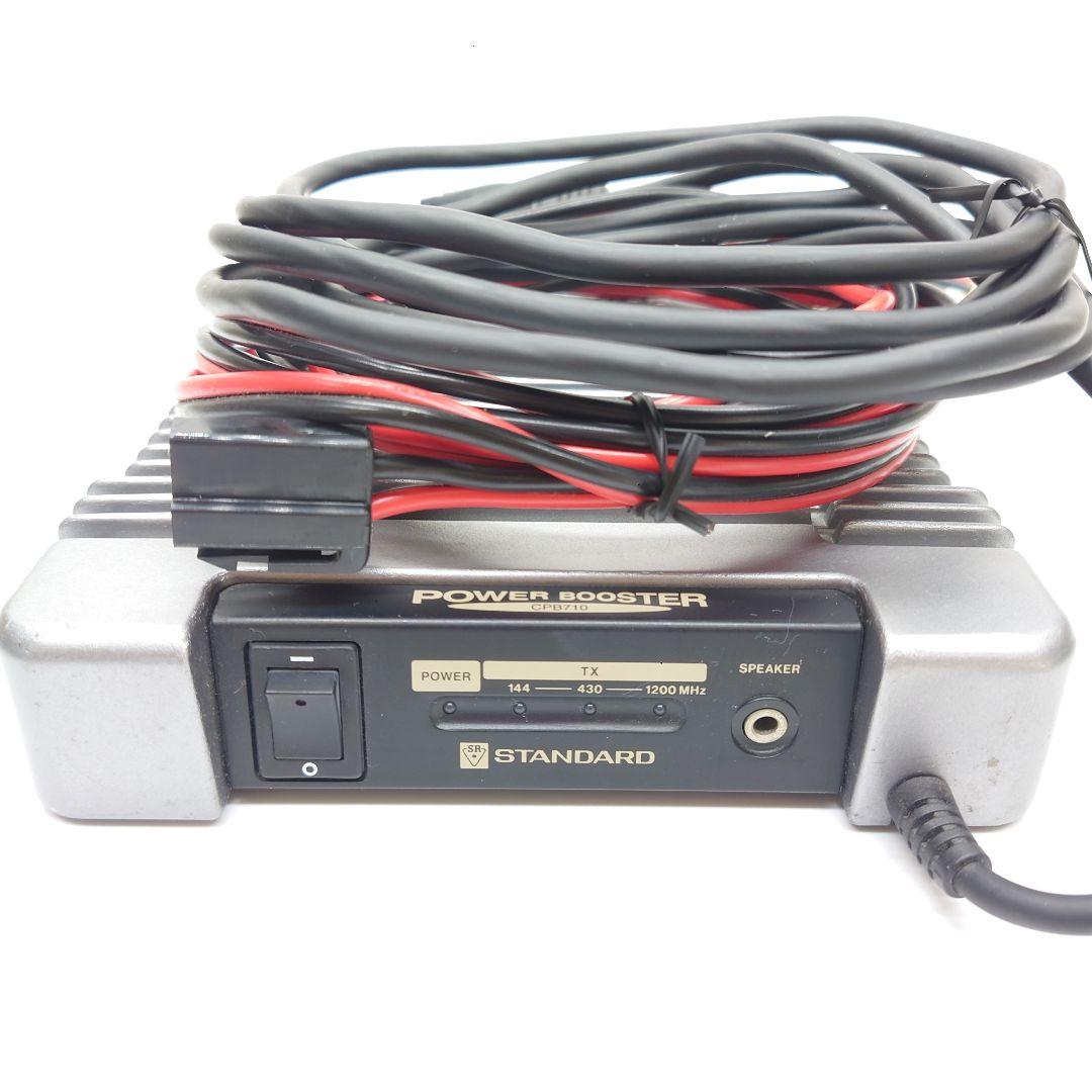 STANDARD 　C710　CPB710セット　144/430/1200MHz