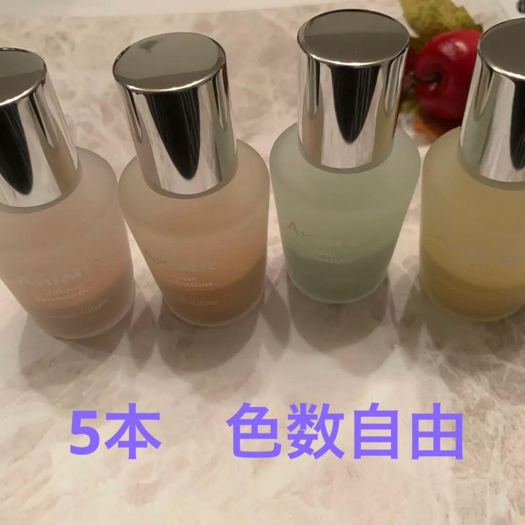 アンファティ　カラーIF ファンデーション　新箱ピンク③グリーン②計5 アンファティ カラーIF ファンデ 新箱計2 - メルカリ