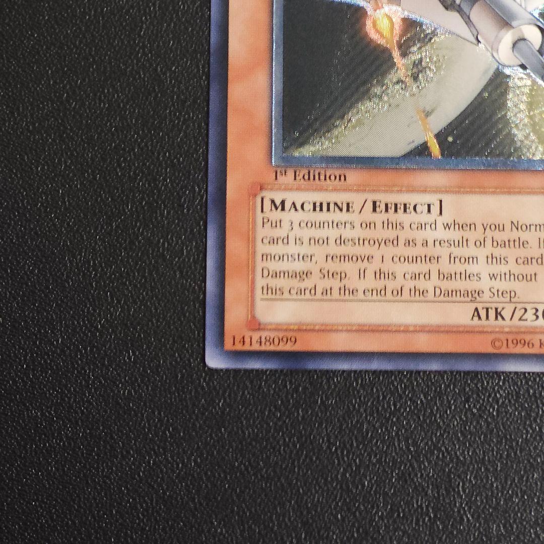 Y*i様 遊戯王　旧アジア　レリーフ　ビッグコア