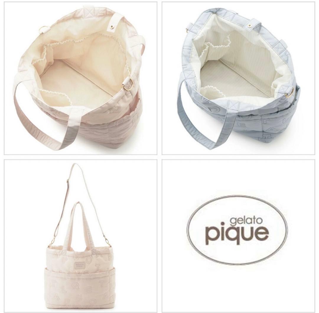 美品 ジェラートピケ アルファベットキルティング マザーズバック