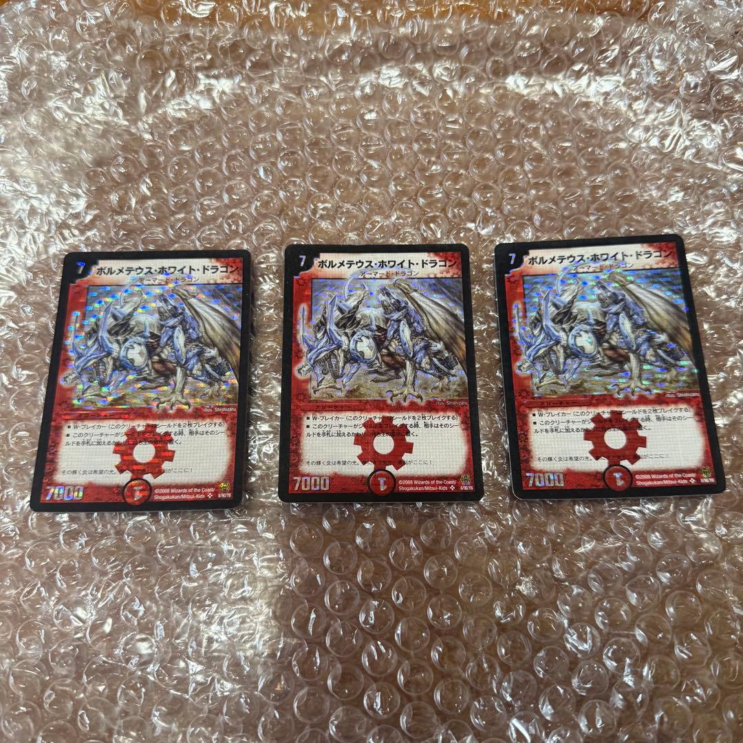 値下げ　デュエマクラシック引退品　デッキセット×10