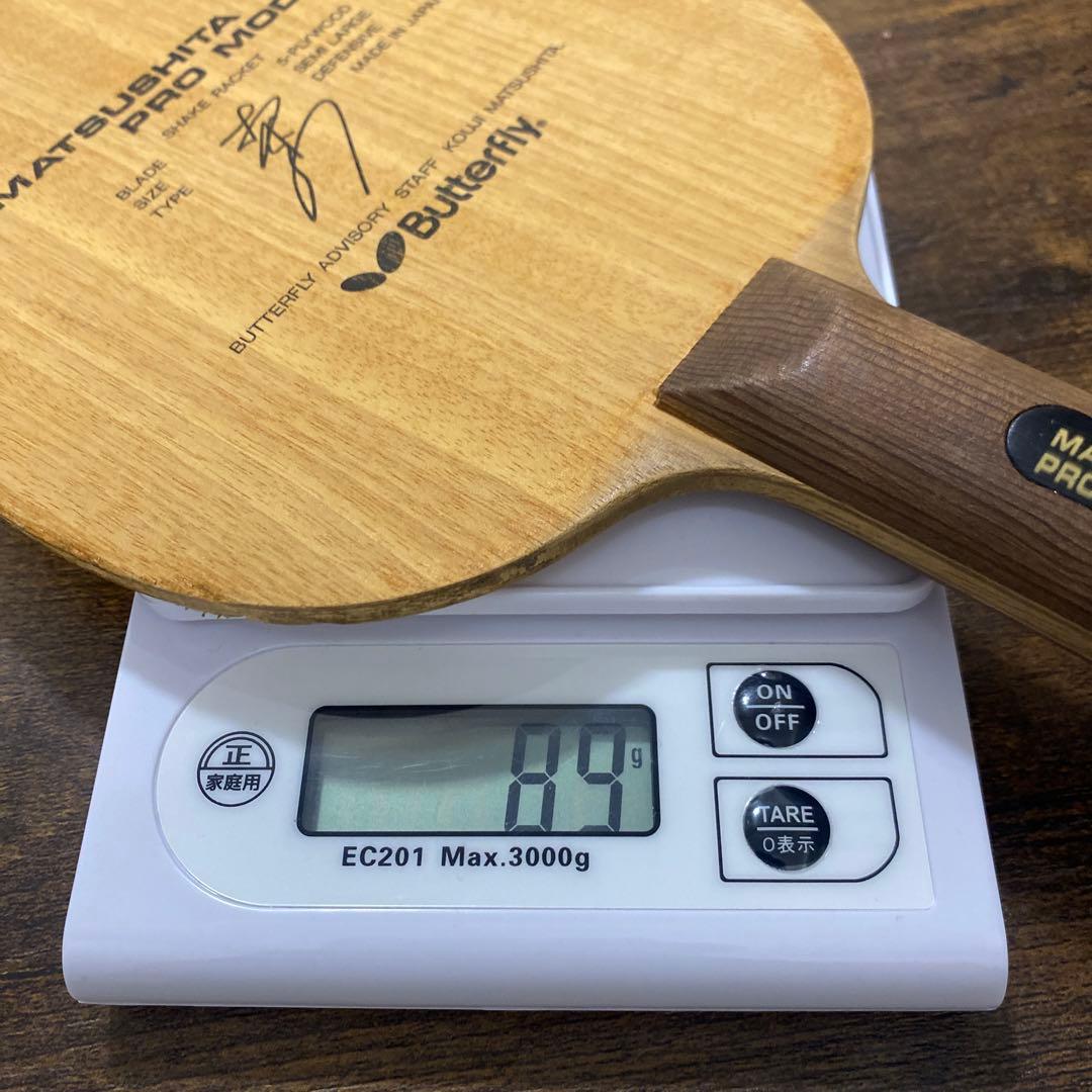 松下プロモデル 松下浩二 卓球 ラケット 黒蝶 バタフライ buttefly