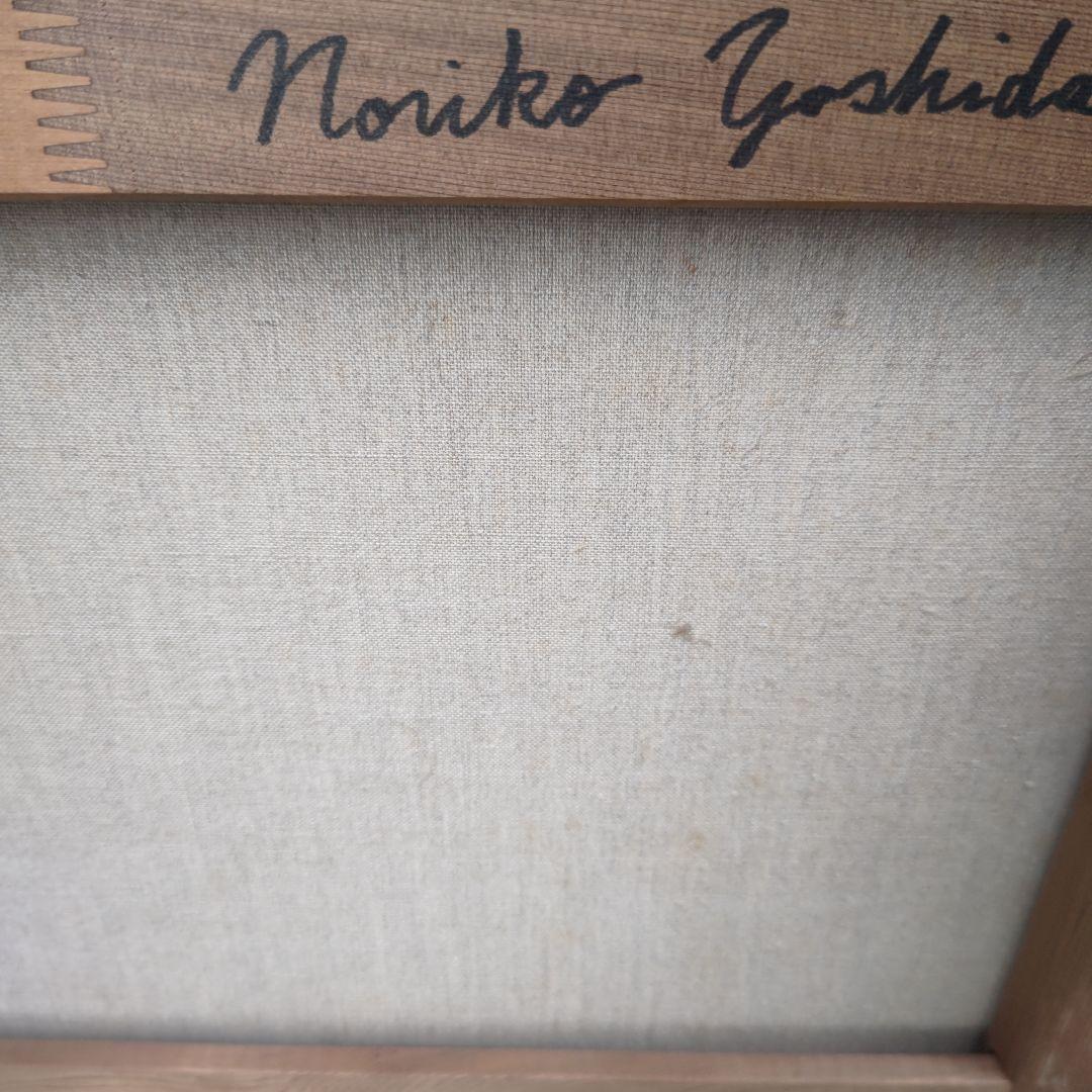 Noriko Yoshida 油彩画 女性像　12号油彩