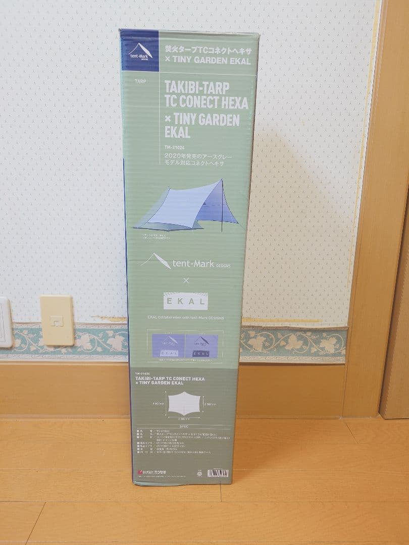 特価【限定品】美品テンマクデザインxEKALコネクトヘキサタープ アース