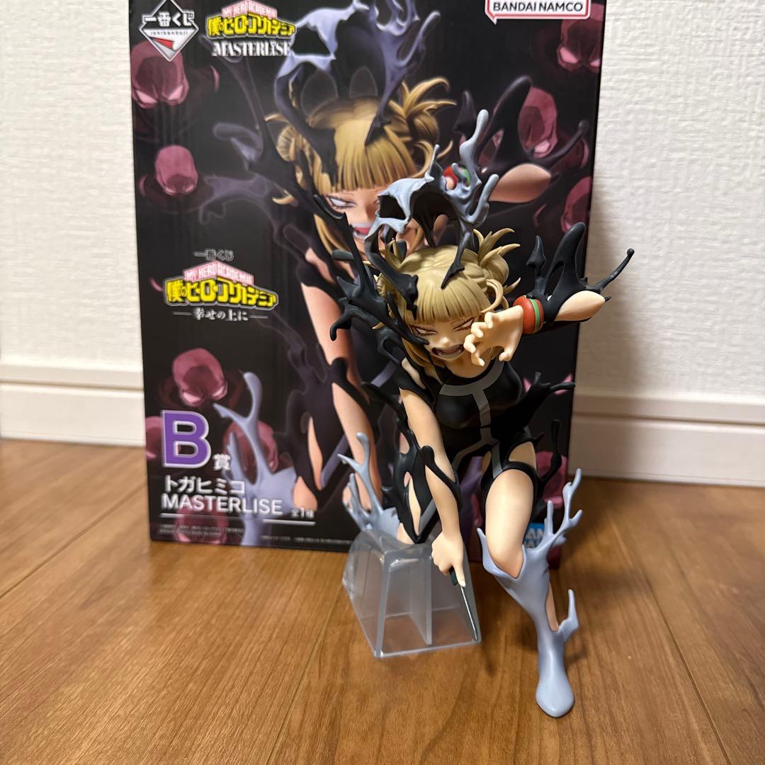 ヒロアカ　一番くじ　トガヒミコ　お茶子　フィギュア