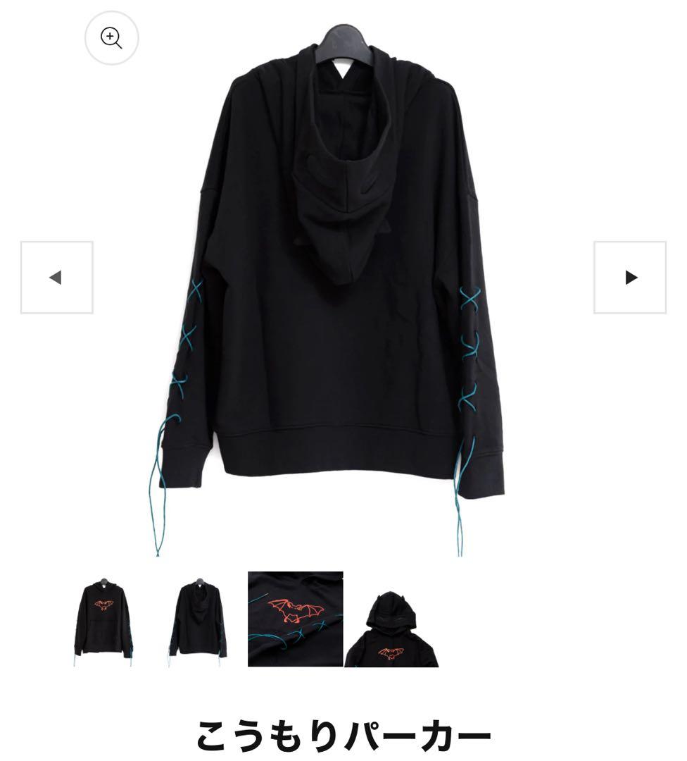 新品未開封 米津玄師 Flamingo こうもり パーカー