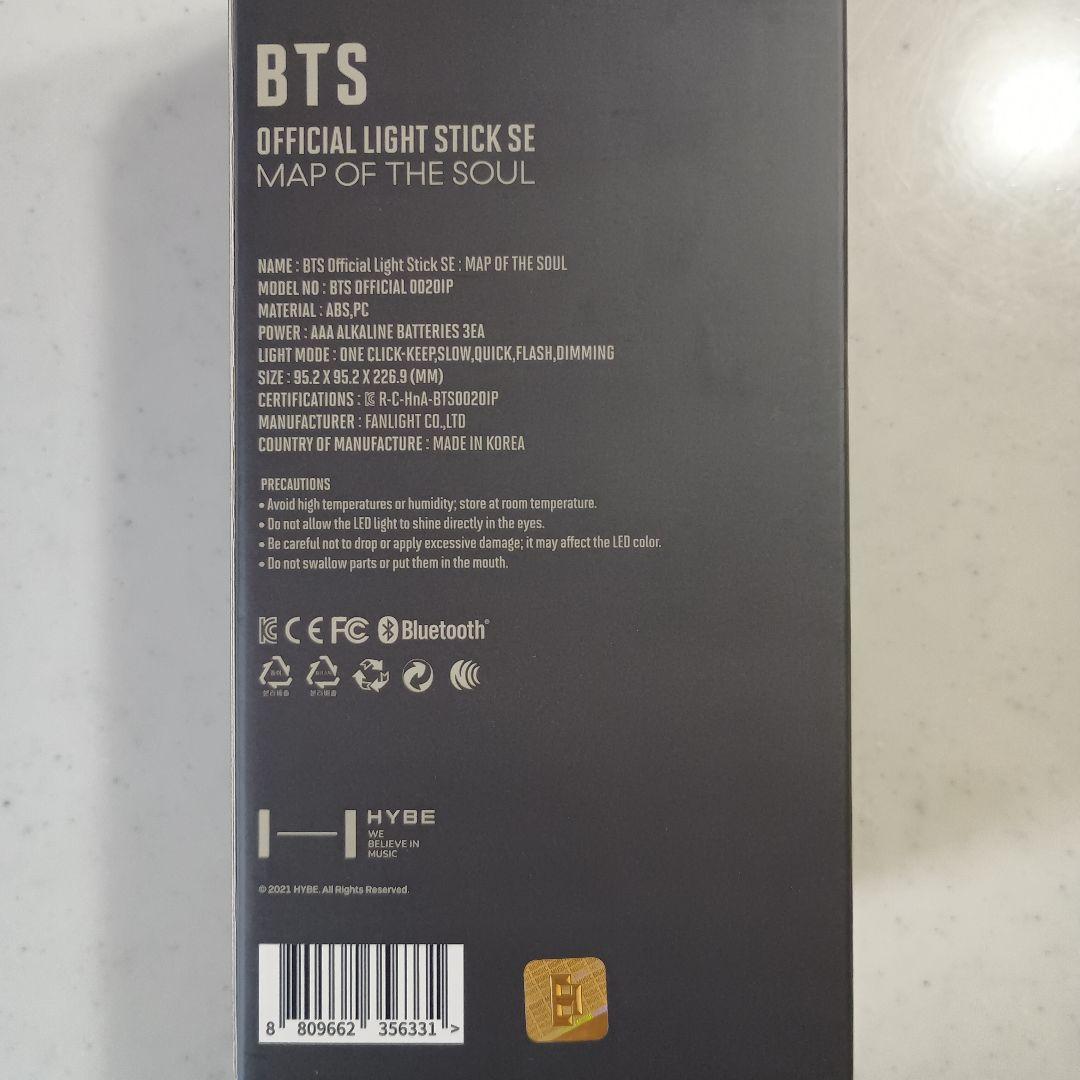 最新バージョン】BTS アミボム Vol.4 ペンライト/MOSバージョン - メルカリ