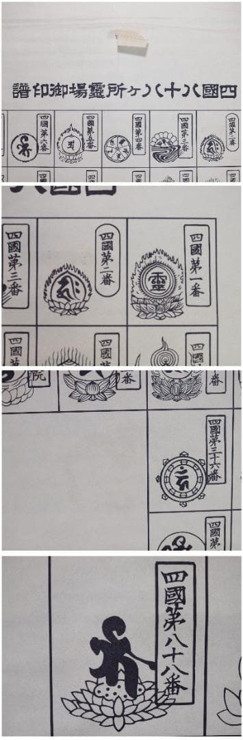 中国古美術　日本江戸時代肉筆掛け軸そ※激安骨董品 X784C16-5