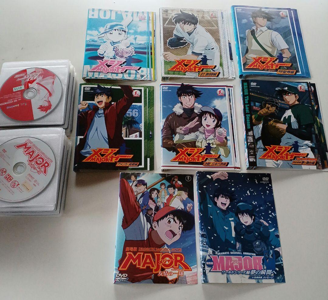 アニメ DVD メジャー MAJOR 全54巻セット+劇場版+特別版 - メルカリ