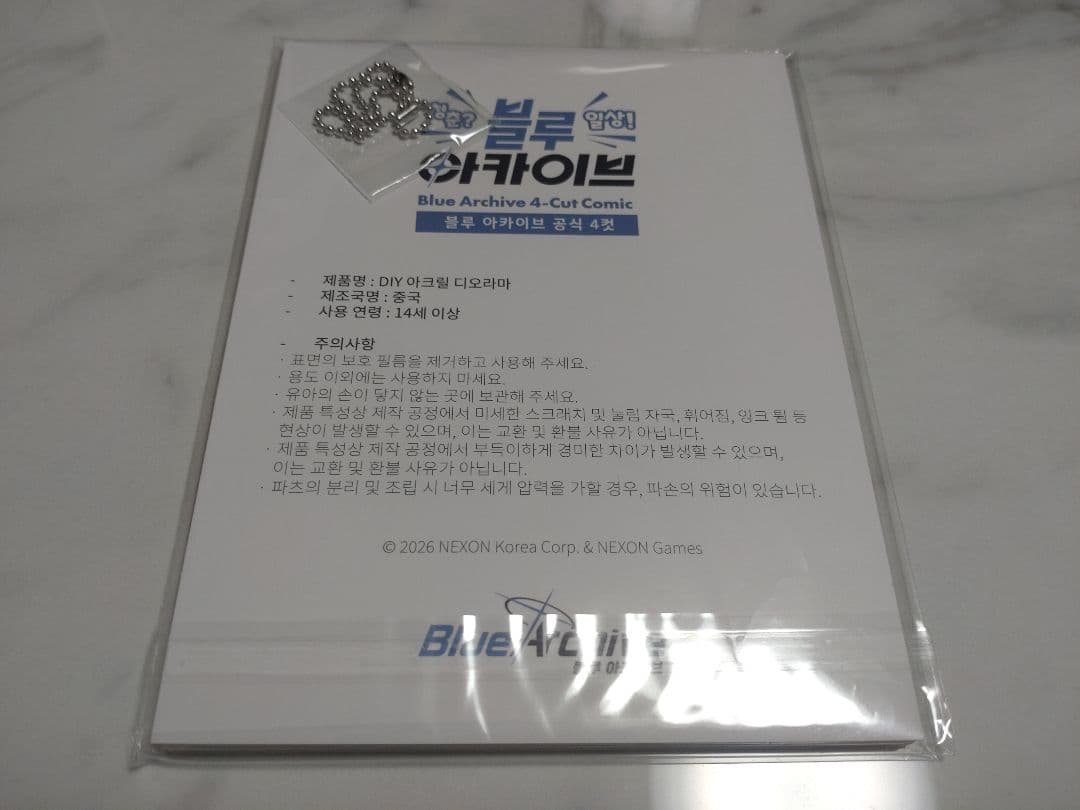 【韓国限定】ブルーアーカイブ DONMINI【ヒフミ】アクリルジオラマ
