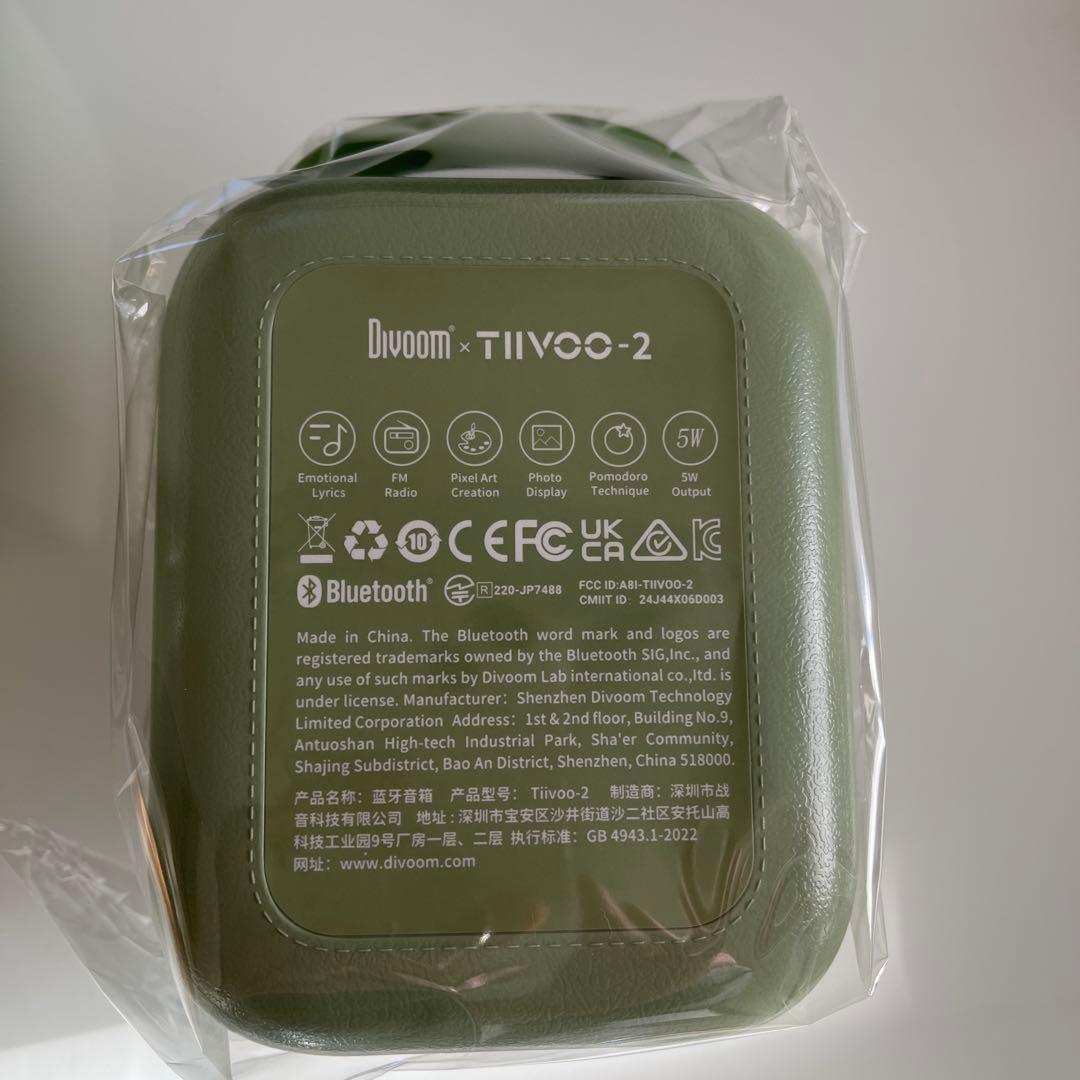 Th1006 未開封品 Divoom Tiivoo-2 グリーン - メルカリ