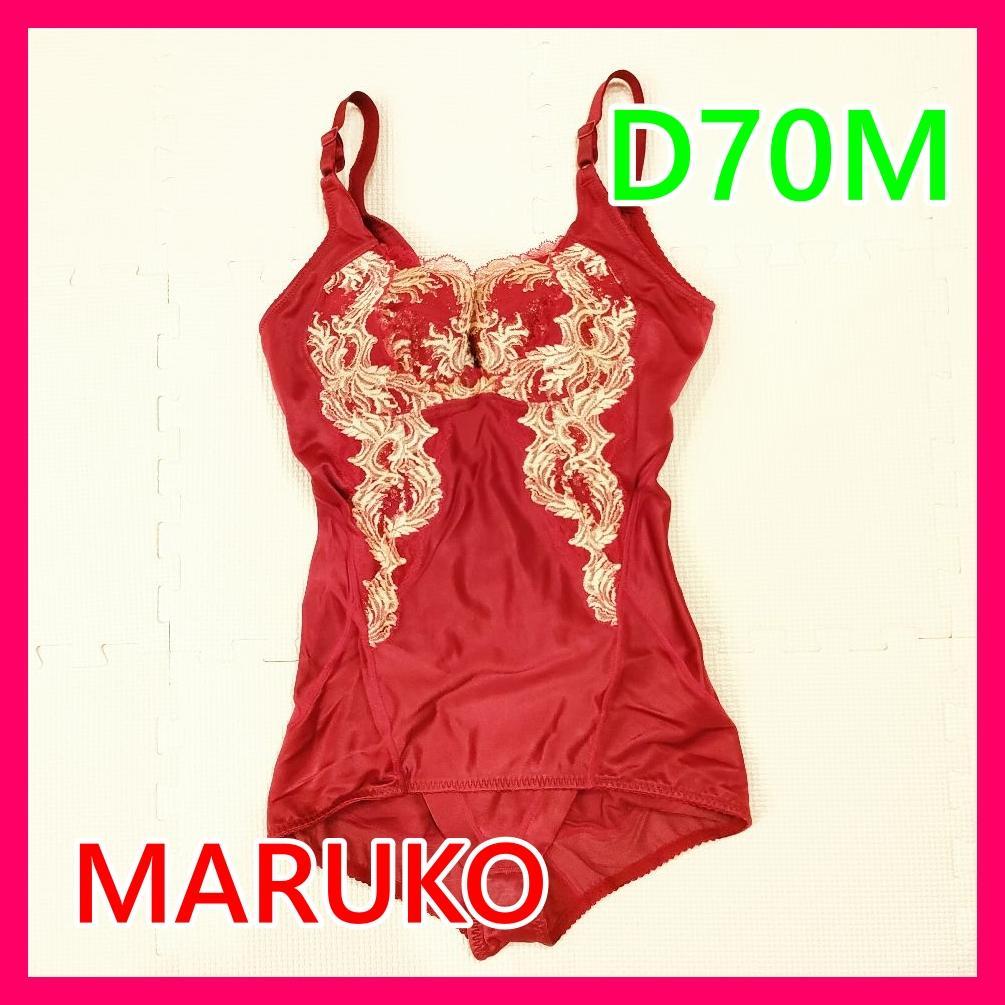 カーヴィシャスD70M