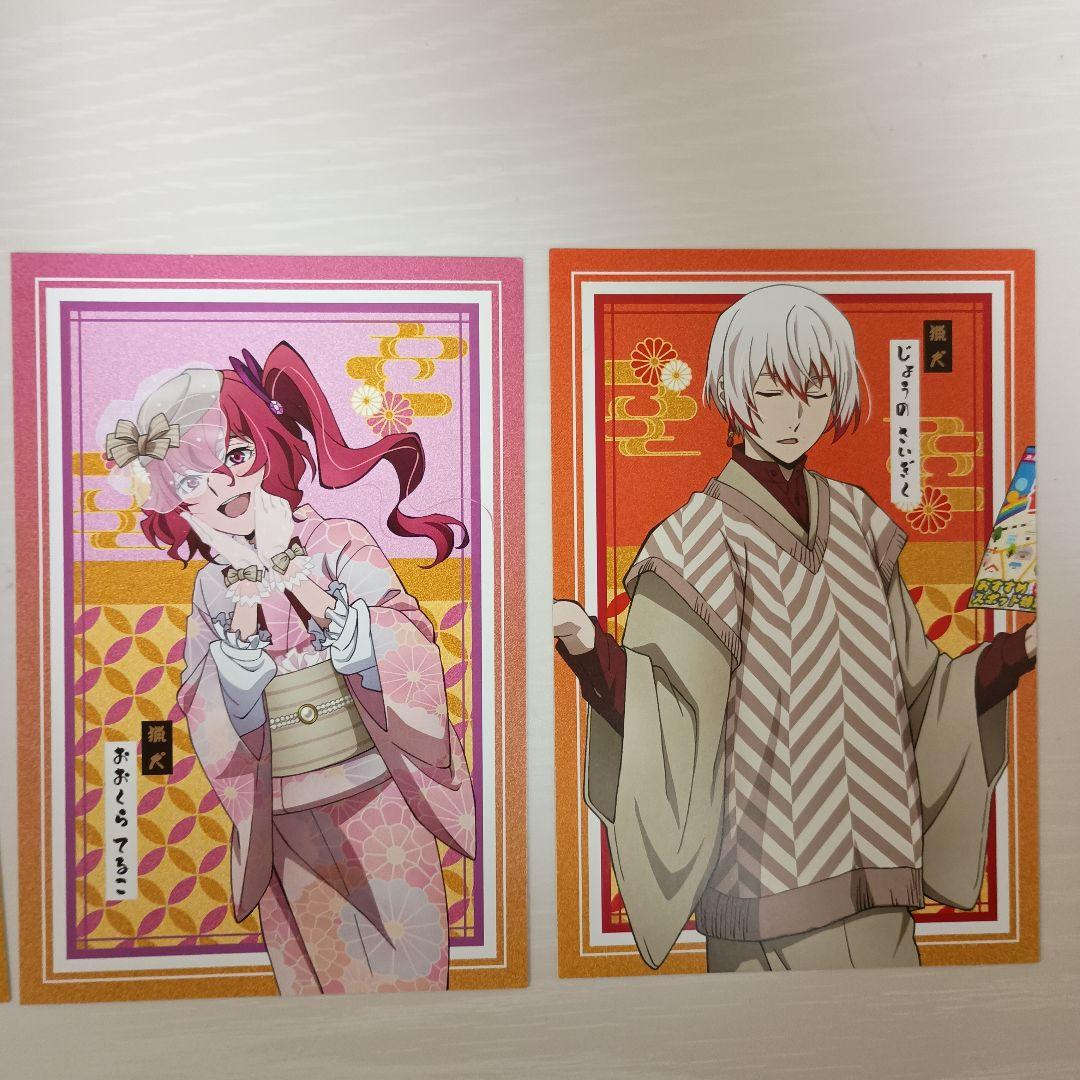 文豪ストレイドッグス 特典 まとめ売り 10点 - メルカリ