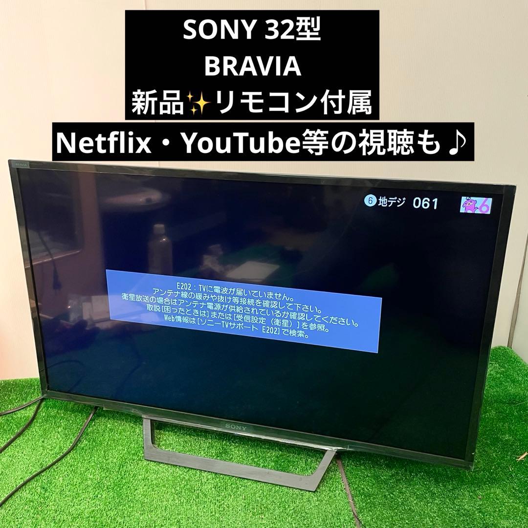 【美品】SONY KJ-32W730E 32インチ　液晶テレビ　BRAVIA Amazon.co.jp: Sony KJ-32W730E 32V LCD TV, Bravia, Full High
