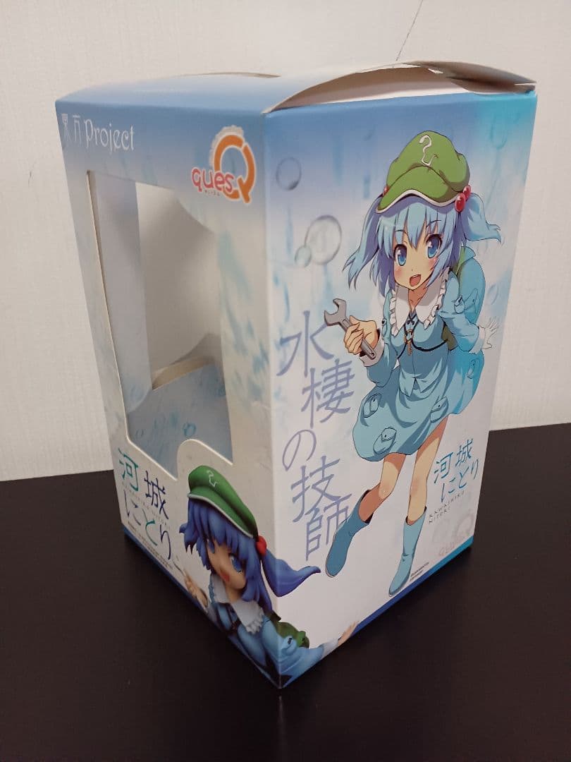 中古開封品 東方プロジェクト 水棲の技師 河城にとり フィギュア