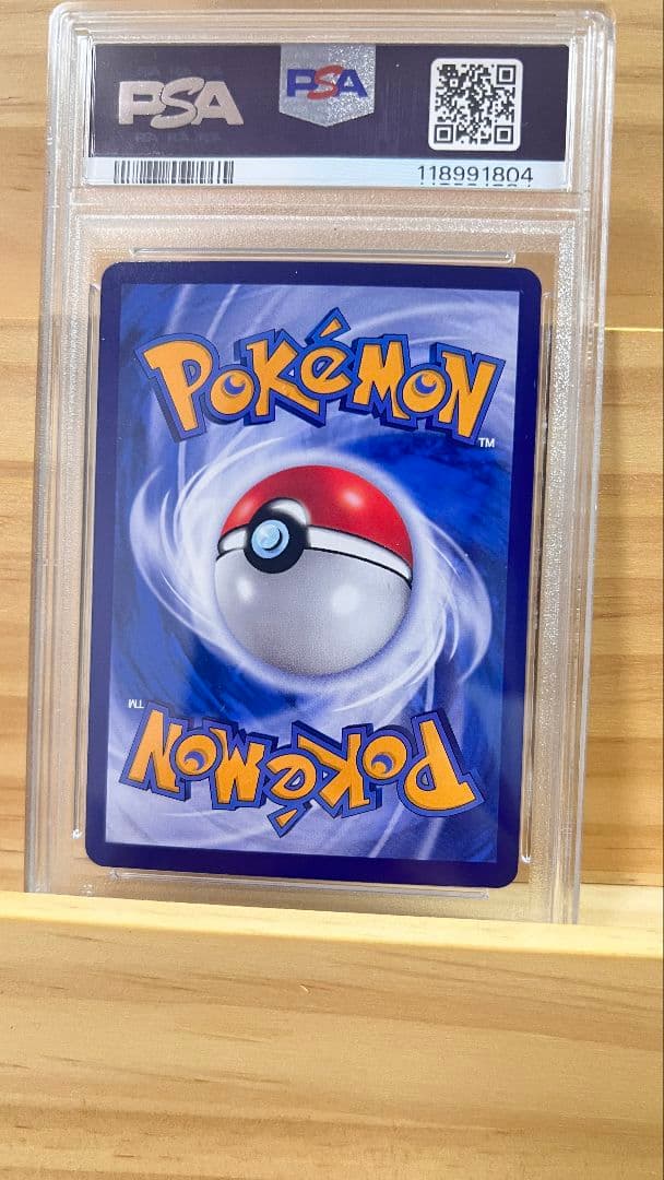 PSA10 連番 中国版 リーフィア ニンフィア ブラッキー イーブイar