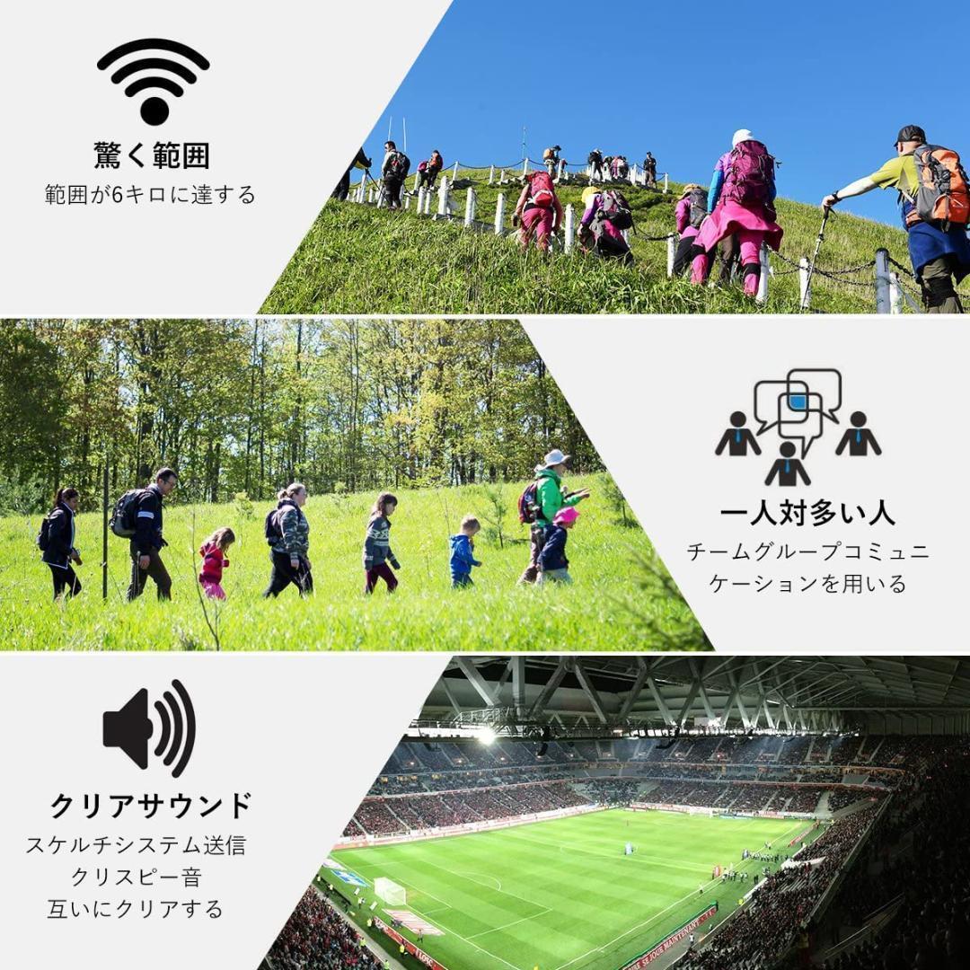 M2821-130-100】インカム 特定小電力 トランシーバー 4台セット