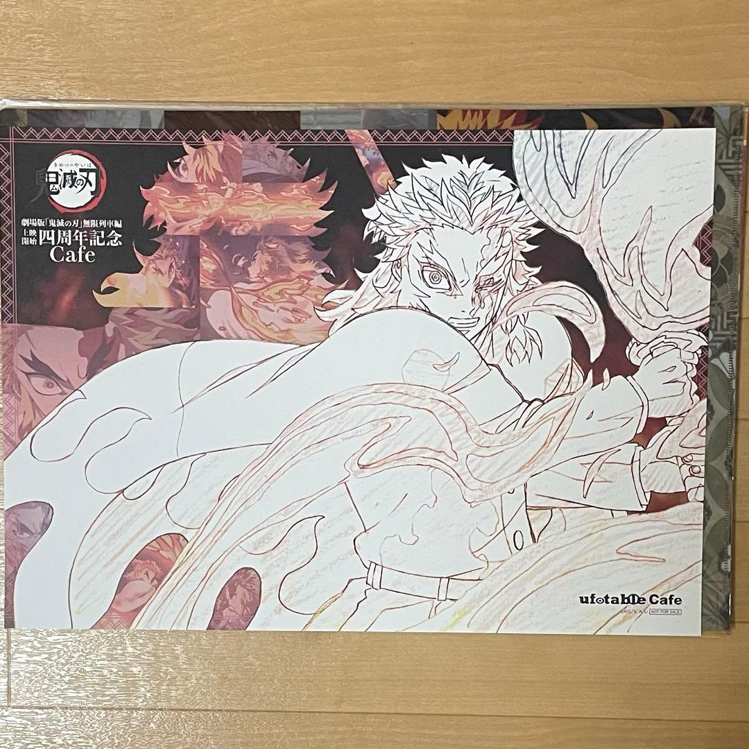 鬼滅の刃ufotable cafe 煉獄杏寿郎　無限列車編ランチョンマットその他