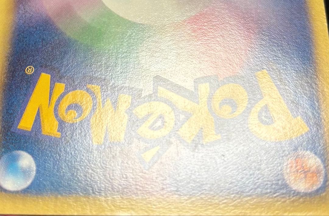 ポケカまとめ売り 引退品 ゼクロムBWR SR シロナSR ヒカリSAR SR