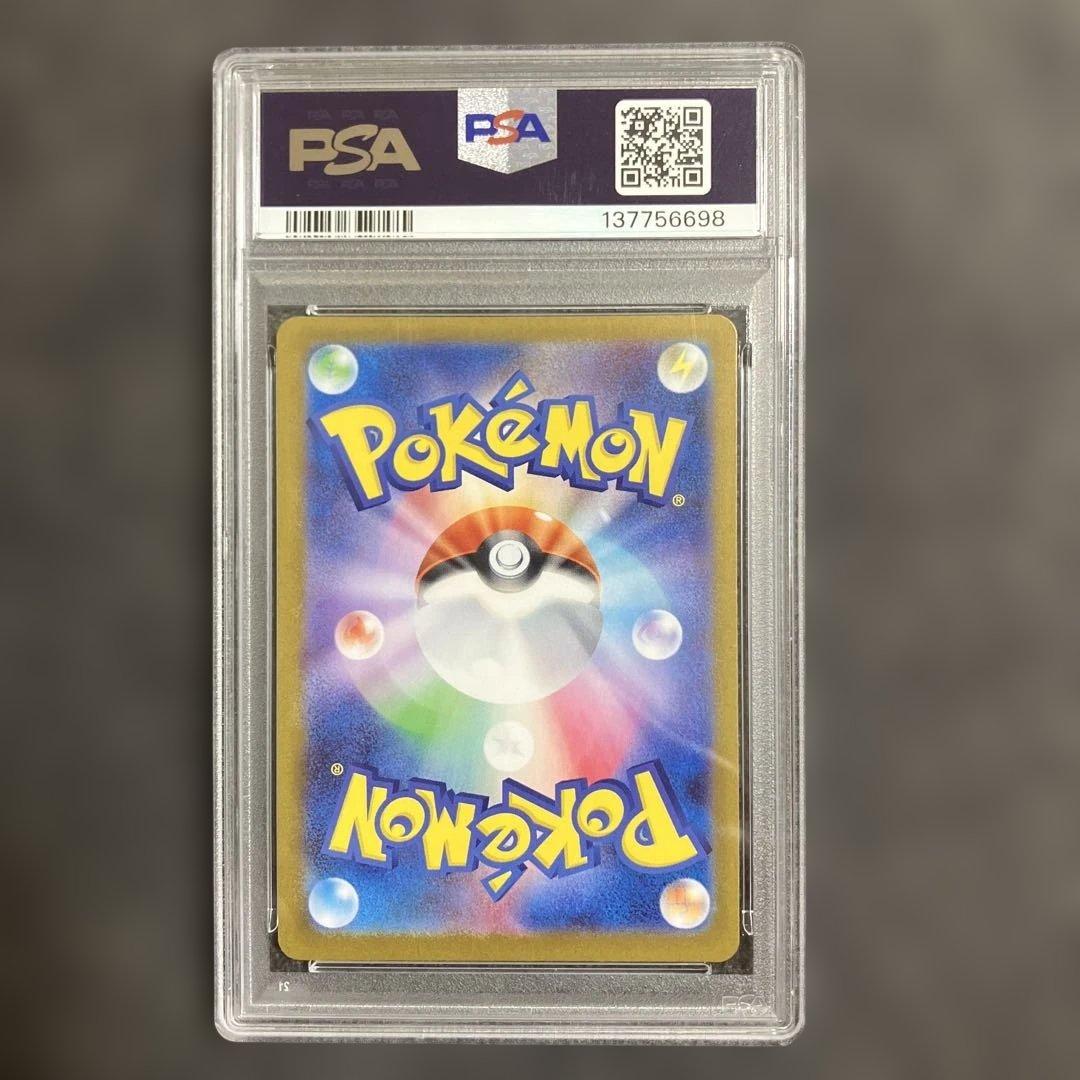 ブラッキーｅｘ　psa10