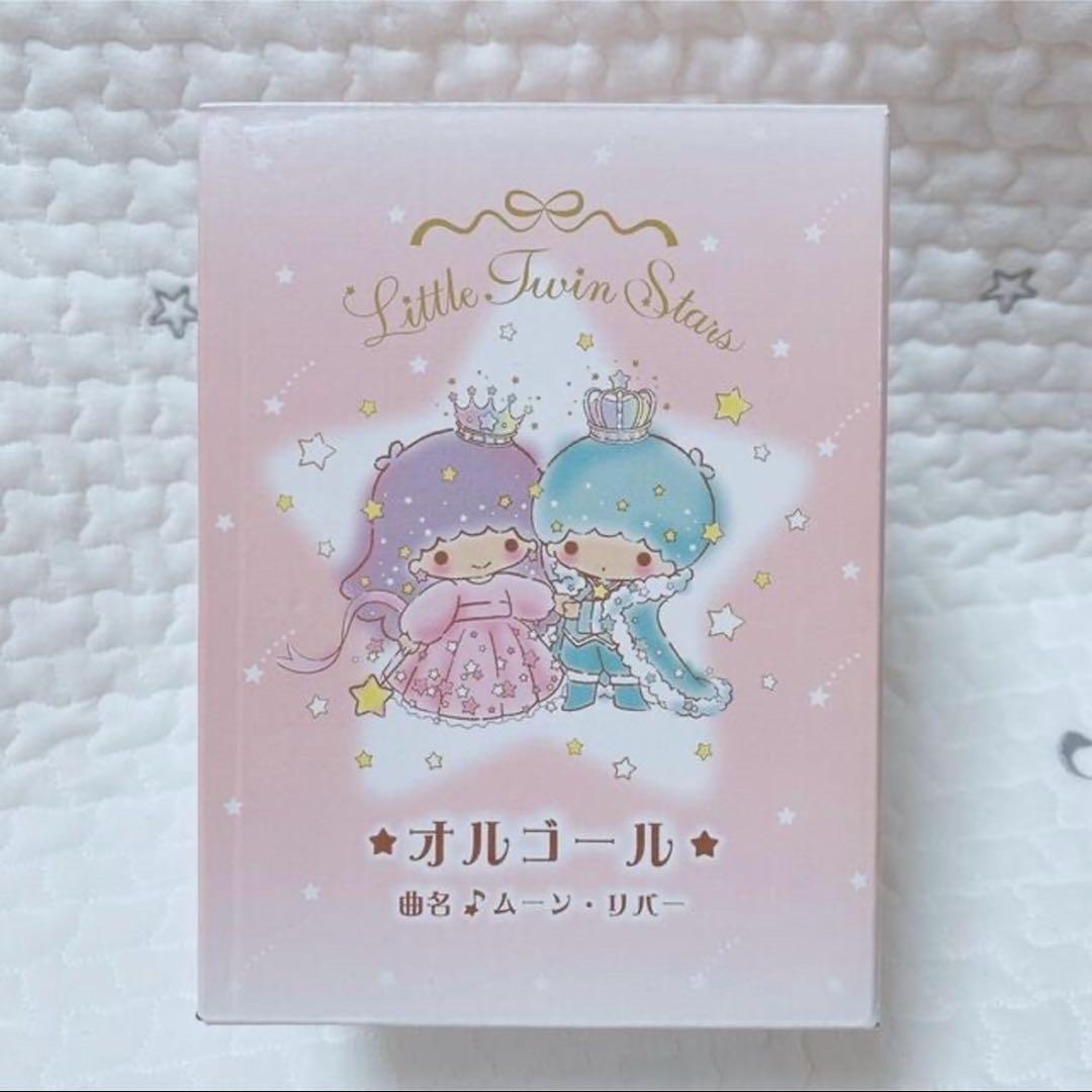 サンリオ❣️激レア　キキララ オルゴール　レトロ　オーロラ