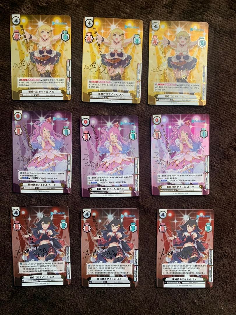 Reバース ホロライブ sp 27種x各3枚セット(バラ売りなし)