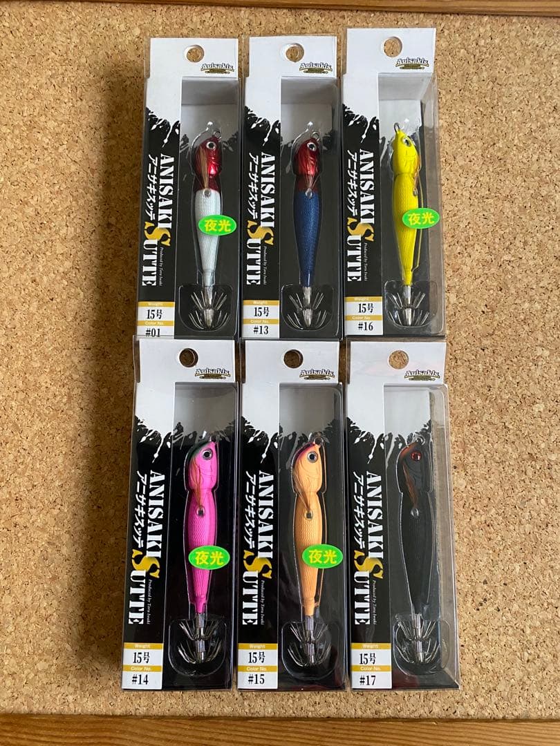 アニサキス アニサキスッテ15号 6色セット - メルカリ
