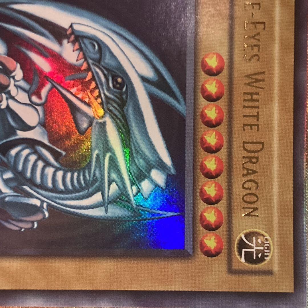 【大特価】 美品級 青眼の白龍 SDK-001 旧アジア 1st ウルトラ