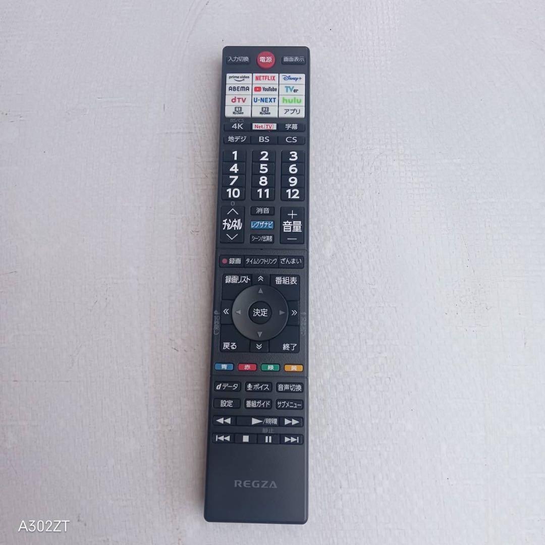 K082 送料無料 東芝 40インチ液晶テレビ 展示品 - メルカリ