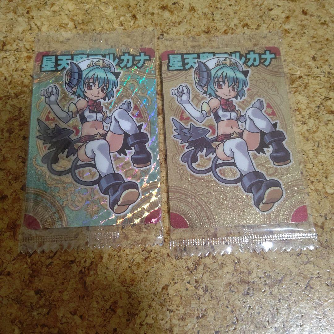 森羅万象チョコ 聖天魔アルカナ (八柱P05 & 八柱009) - メルカリ