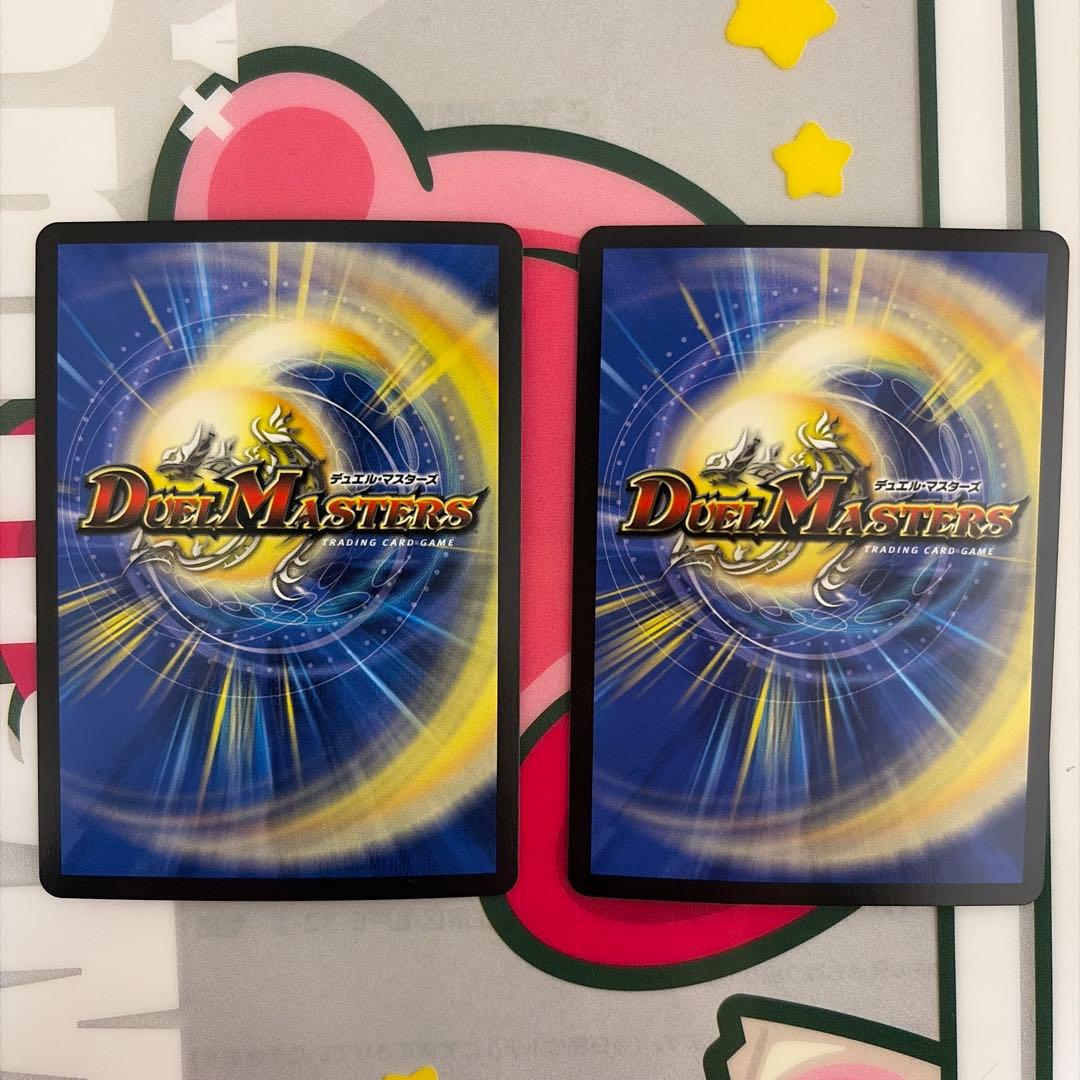 デッキ 青白天門 - メルカリ