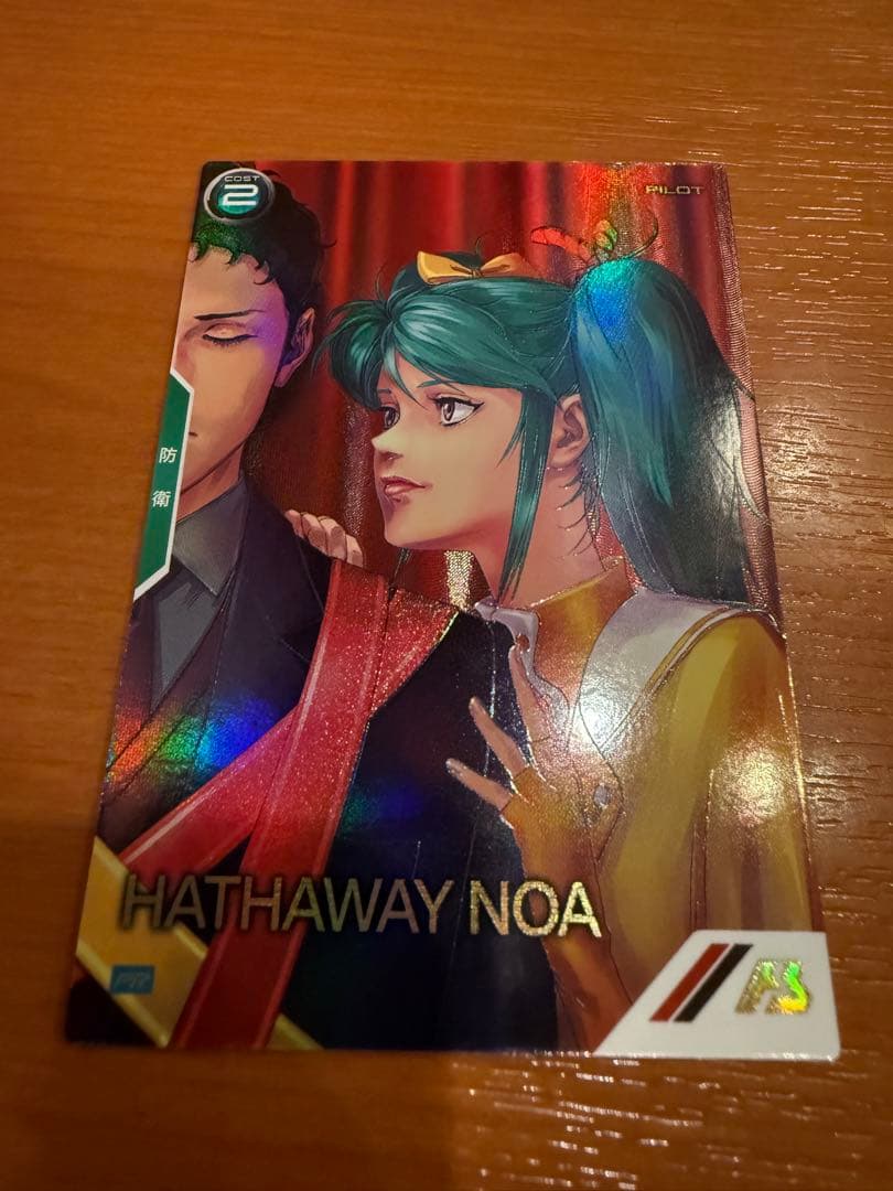 アーセナルベース バレンタインプロモ ハサウェイ ノア パラレル