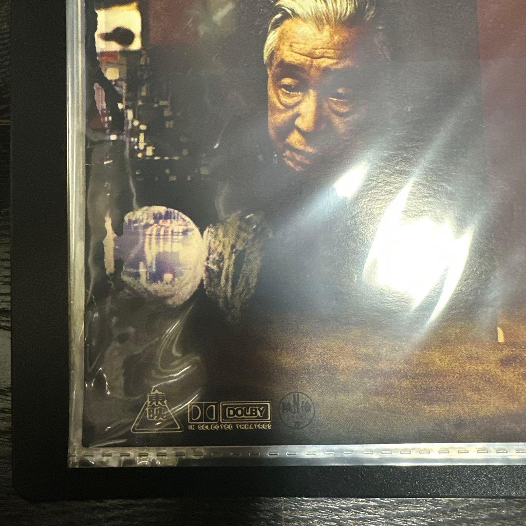 長渕剛　映画　英二　ポスター　2点セット　当時品