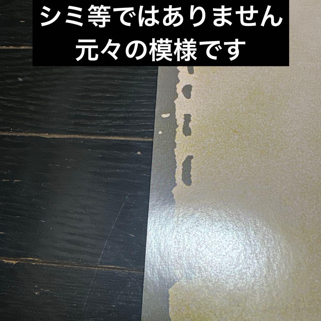 長渕剛　映画　英二　ポスター　2点セット　当時品