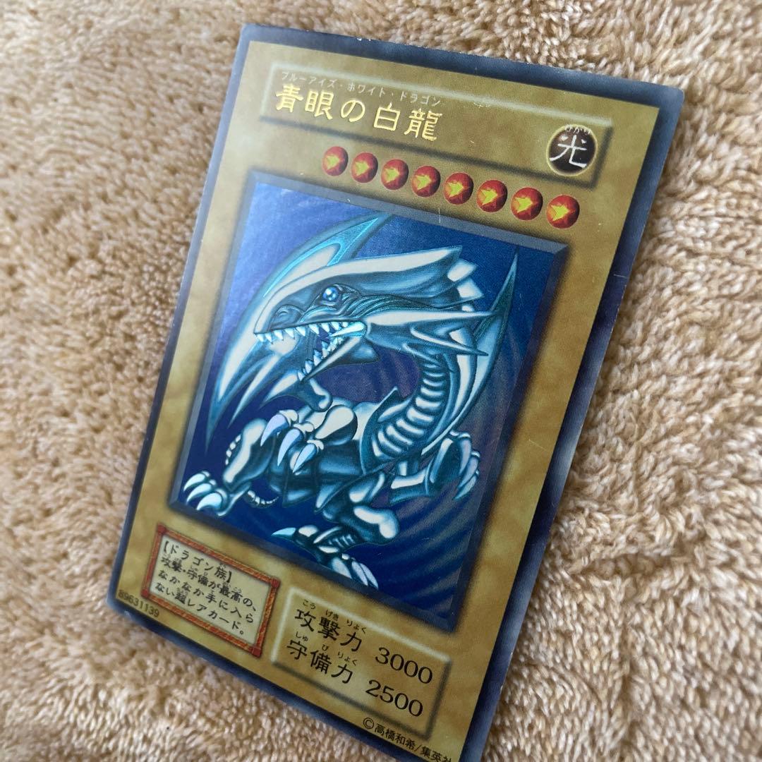 遊戯王　美品　初期　青眼の白龍　ブルーアイズ・ホワイトドラゴン