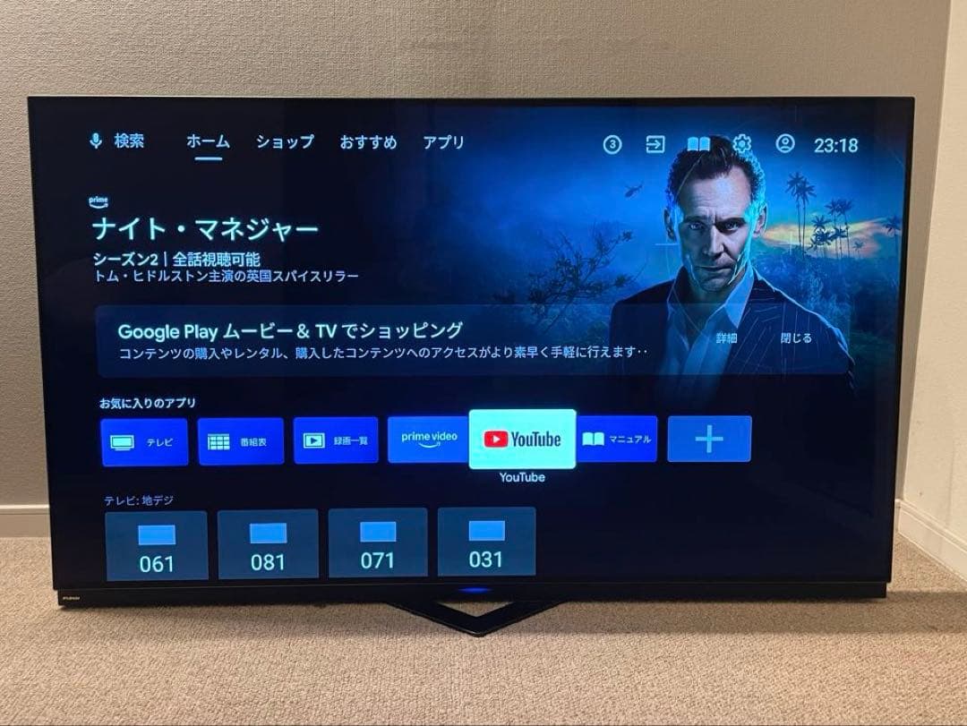 引き取り限定】4K対応 55V型有機ELテレビ FE-55U6030 - メルカリ