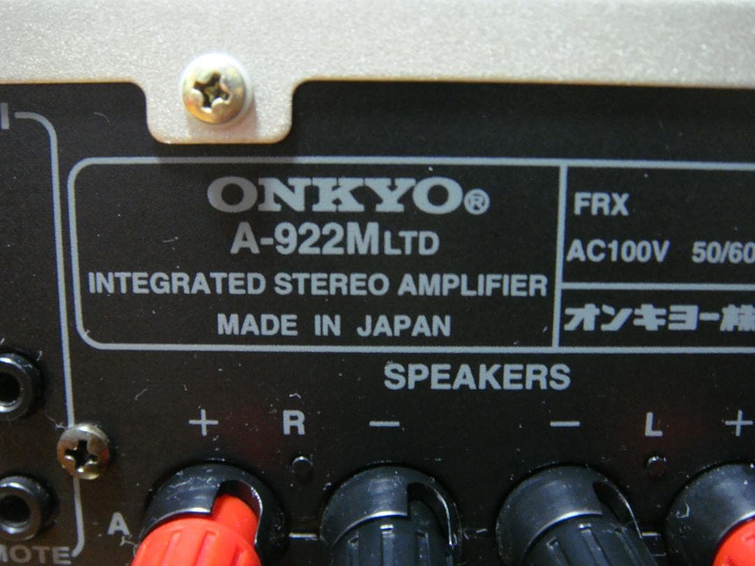 整備済 ONKYOオンキョー プリメイン A-922M LTDリモコン取説付 - メルカリ