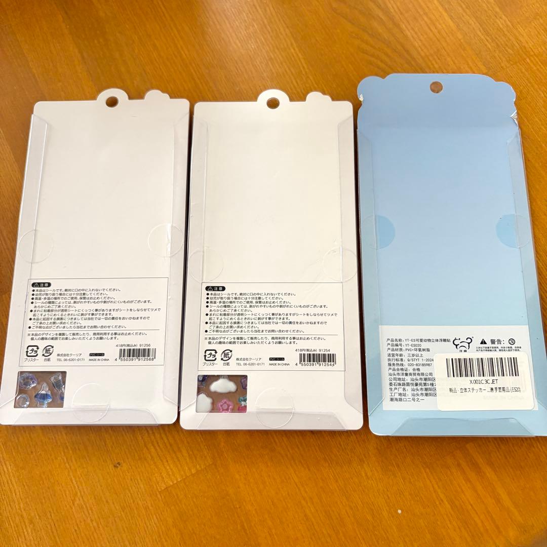 ボンボンドロップミニ ボンドロ まとめ売り オリジナル 大人気 シール