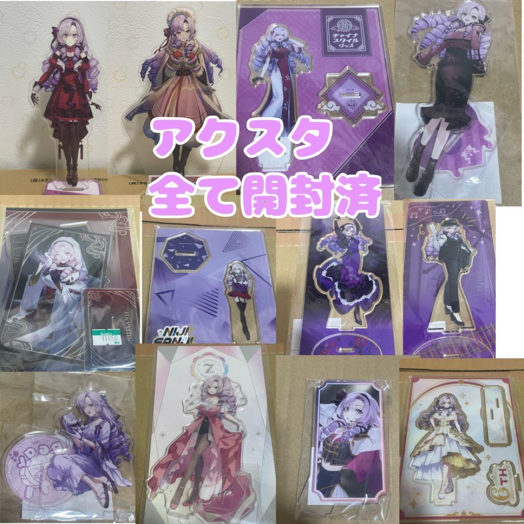 バラ売り不可※壱百満天原サロメ嬢まとめ売り　59点セット