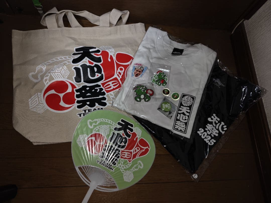 那須川天心　ケラップ　VERDY　天心祭　おまけ付き Amazon.co.jp: 那須川天心 TEAM TENSHIN × VERDY コラボ ケラップ