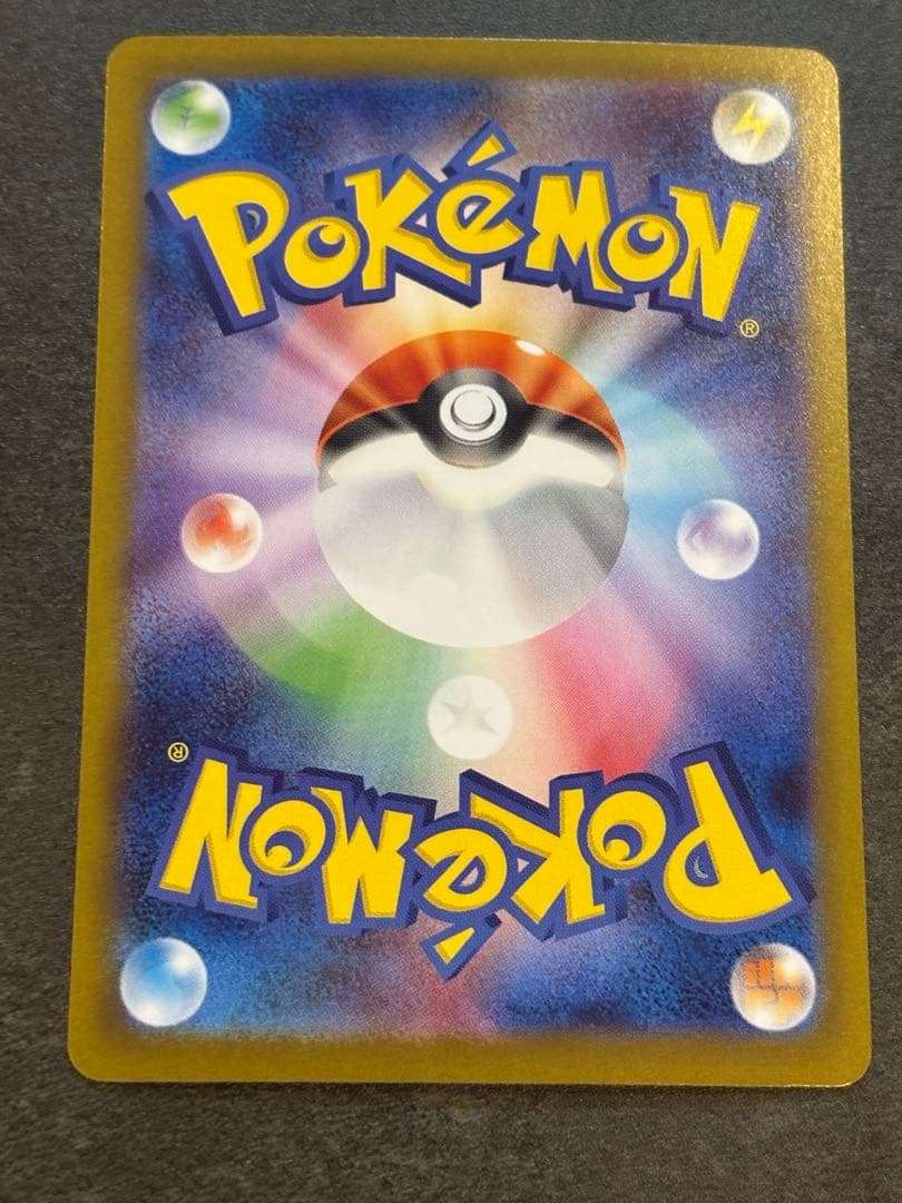 ポケモンカード　インフェルノx　メガリザードンx ex sar