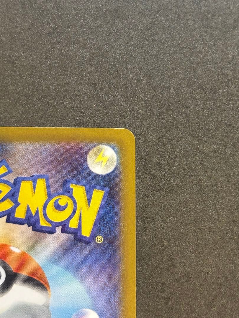 ポケモンカード　インフェルノx　メガリザードンx ex sar