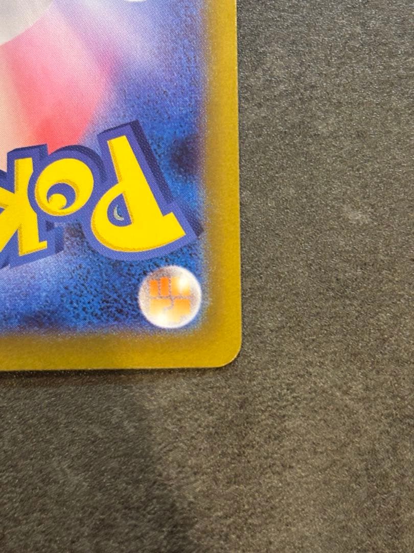 ポケモンカード　インフェルノx　メガリザードンx ex sar