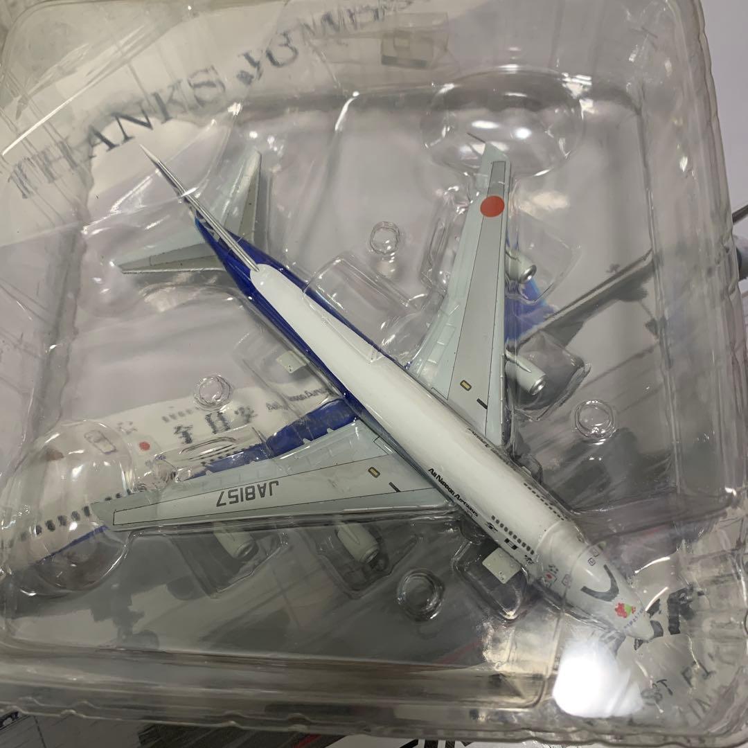 ANA 全日空 1/400 B747-SR100 ジャンボジェット 航空機模型