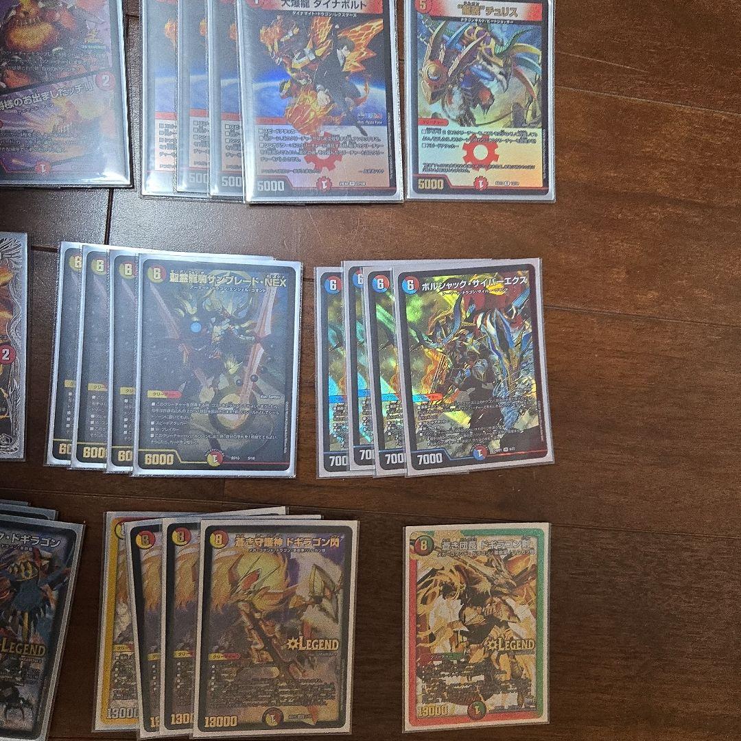 ドギラゴンノヴァデッキ