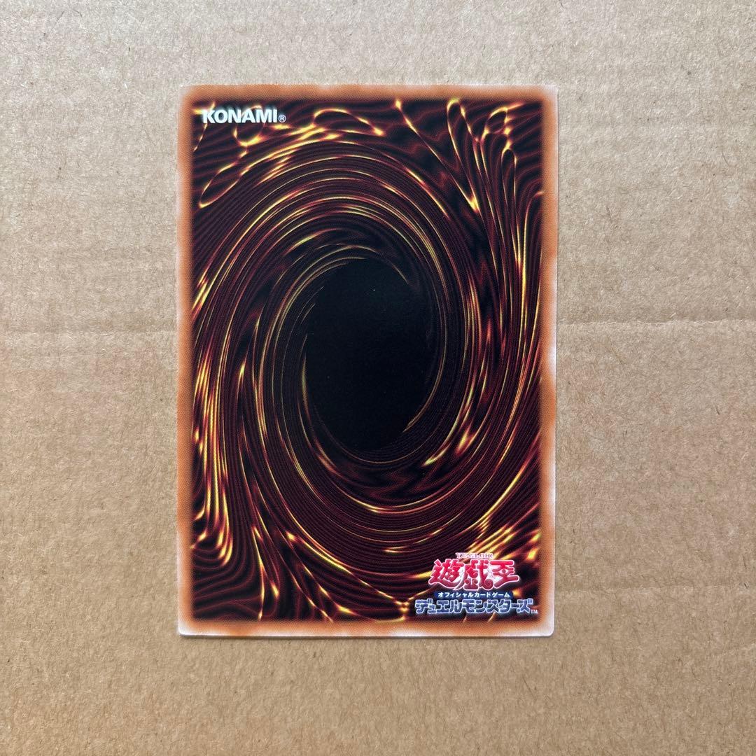 遊戯王　滅びの黒魔術師　日版　プリズマ　1枚　メルカリ便　日版